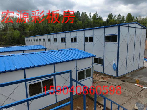 大連彩鋼防水 大連彩鋼防水 大連金普新區三十里堡金宏源輕鋼房屋經銷處
